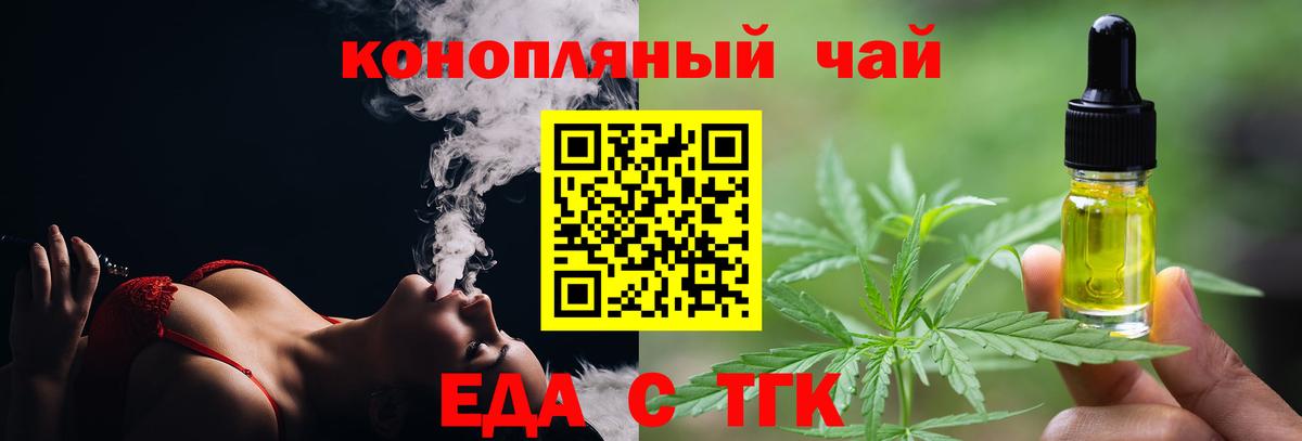 Бошки Шишки Заволжье