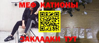 COCAINE Кингисепп