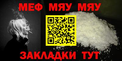 COCAINE Кингисепп