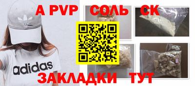 COCAINE Кингисепп
