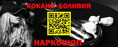 COCAINE Кингисепп