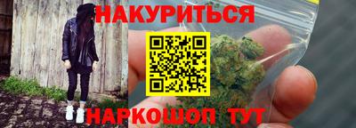 COCAINE Кингисепп