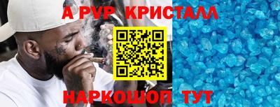 COCAINE Кингисепп