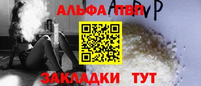 COCAINE Кингисепп