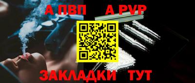 a pvp Кимры
