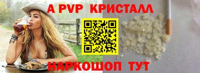 a pvp Кимры