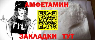 COCAINE Кингисепп