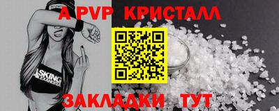 COCAINE Кингисепп