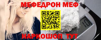 ешки Кинель