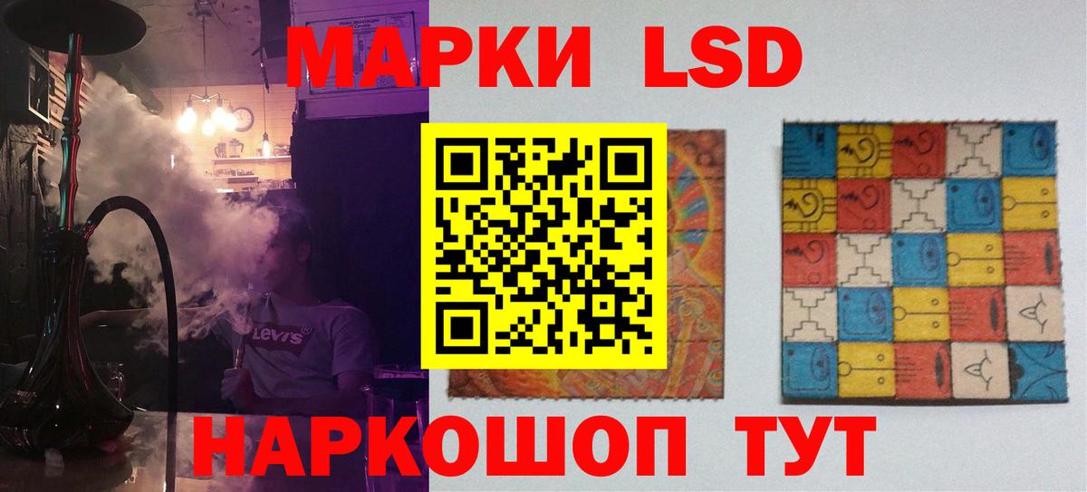 Лсд 25 экстази кислота  Лсд 25 экстази ecstasy  Заволжье  Вход с VPN 